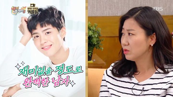 News: Ra Mi Ran: "Park Bo Gum hoàn hảo tới mức phát chán"