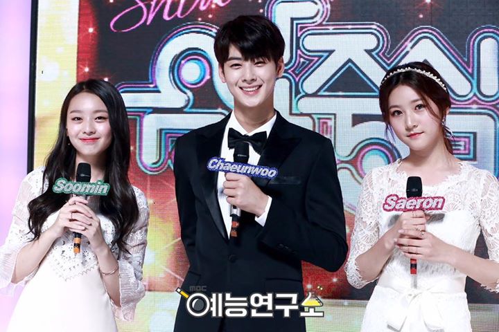 3 MC mới của MBC Music Core: ASTRO Eunwoo, Lee Soo Min và Kim Sae Ron