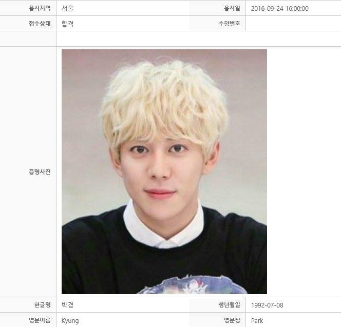 News: BLOCK B Park Kyung chính thức là thành viên của 'Mensa International', tổ chức dành cho những người có chỉ số IQ cao trên thế giới. 