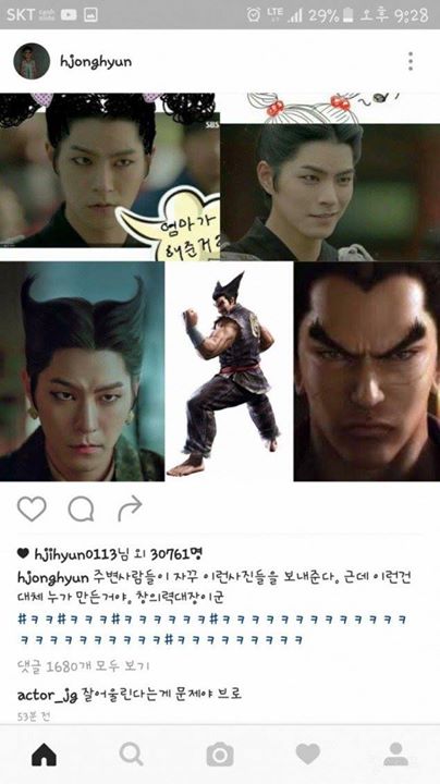 "Tam ca" Hong Jong Hyun: "Mấy người xung quanh toàn gửi cho tui mấy tấm trông như nè nè. Nhưng mà thực sự thì người quái nào đã làm nên mấy tấm ảnh này thế. Sức sáng tạo của họ quả là bá đạo mà #kekekekekekeke."