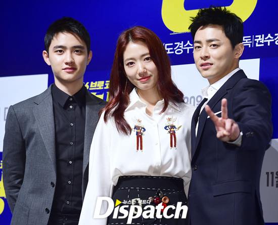 Park Shin Hye, EXO D.O. và Jo Jung Suk tại họp báo phim điện ảnh "Hyung" ra rạp tháng 11 năm nay