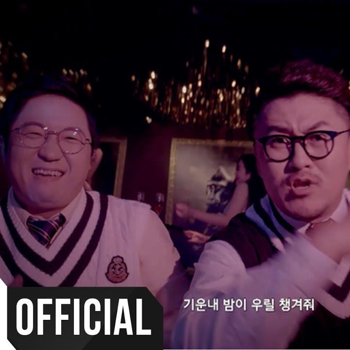 Hyungdon & Daejun (Doni & Coni) phát hành ca khúc EDM "Sexy Side" 