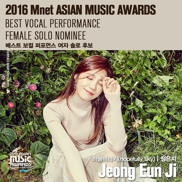 #2016MAMA Đề cử Giọng ca nữ xuất sắc nhất [Best Vocal Performance Female Solo]