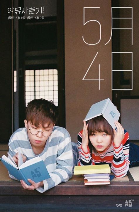 YG phát hành teaser comeback của AKMU