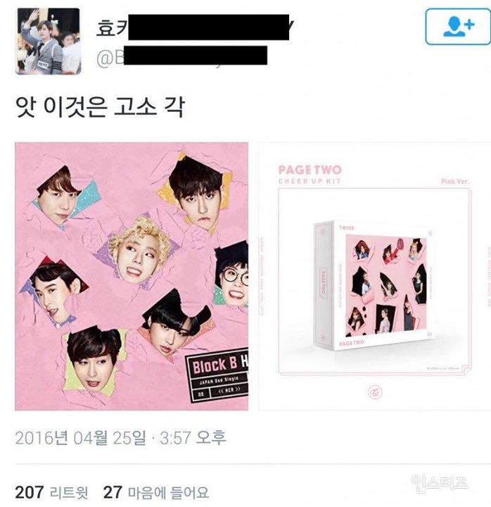 Instiz (2 bài liền nhau, lightstick và album): Nghi vấn bìa album "PAGE TWO" của TWICE ăn cắp ý tưởng album "4 WALLS" của f(x) và "HER" của BLOCK B