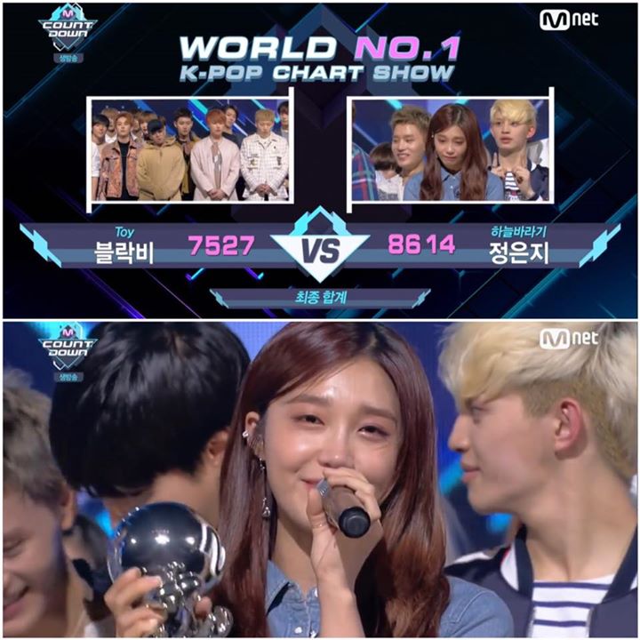 Chúc mừng Apink Eunji giành chiến thắng trước BLOCK B hôm nay trên M! Countdown #HopefullySky1stWin 