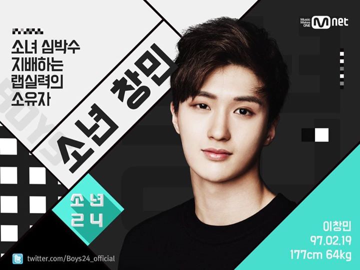 Tiếp tục là profile 7 trainee của BOYS24 với những caption không thể sến hơn 