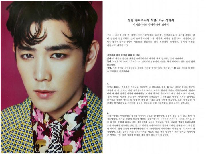 News: Fans muốn Kangin rời khỏi Super Junior