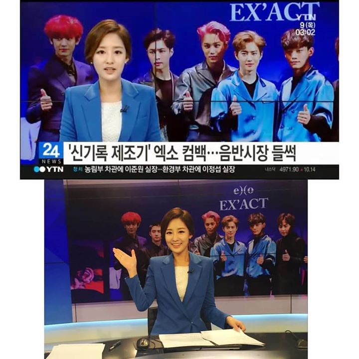 News: Chị gái của EXO Chanyeol đưa tin về chính màn comeback của nhóm nhạc em trai mình vào ngày 8/6 trên đài YTN. 