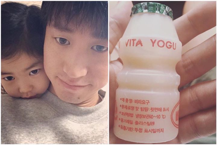 News: Tablo chia sẻ câu chuyện cảm động đằng sau việc anh không thể mở hộp sữa chua này