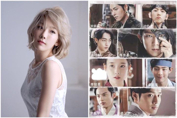 News: SNSD Taeyeon sẽ hát OST chính cho drama Scarlet Heart: Goryeo (Bộ Bộ Kinh Tâm bản Hàn)