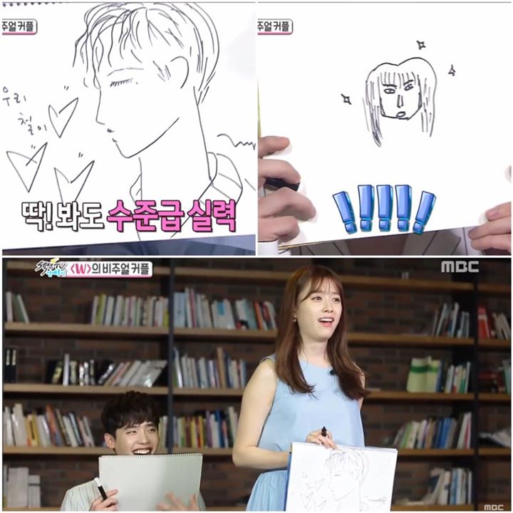 Instiz: Khi Han Hyo Joo vẽ Lee Jong Suk vs khi Lee Jong Suk vẽ Han Hyo Joo ㅋㅋㅋㅋ