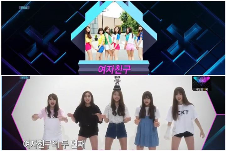 GFRIEND đã giành Triple Crown cho "Navillera" trên M! Countdown hôm nay 