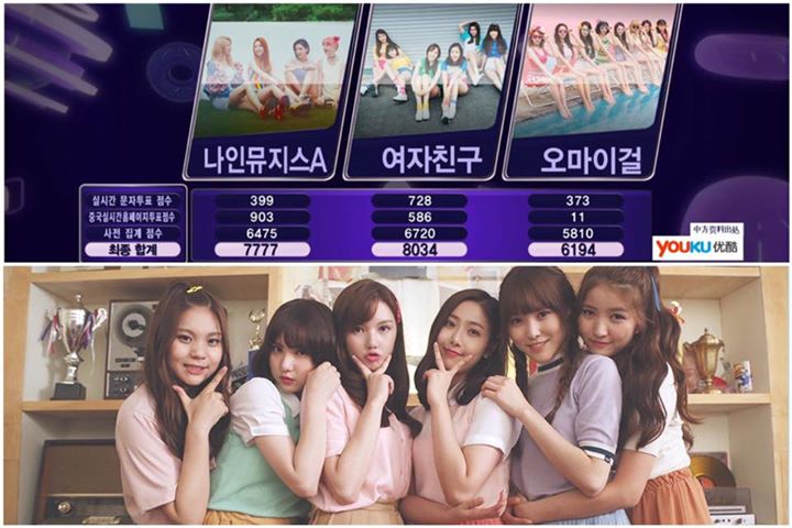 Chúc mừng GFRIEND đã giành Triple Crown thứ 3 cho "Navillera" trước OH MY GIRL và NINE MUSES A trên The Show hôm nay 