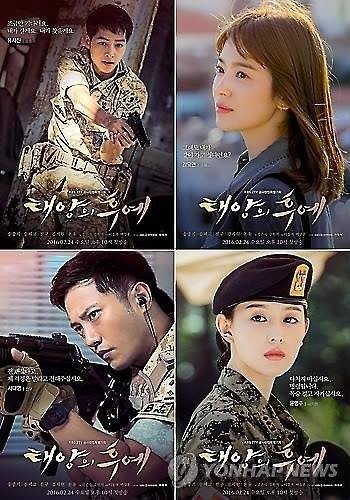 Bài báo: [Độc quyền] "Descendants of the Sun" xuất khẩu sang Nhật với 2 tỷ won... Làm sống lại làn sóng Hallyu đang suy yếu ở Nhật