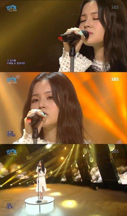 Bài báo: 'Inkigayo' Lee Hi giành chiếc cúp đầu tiên trên đài quốc gia... chấm dứt chuỗi ngày bá chủ của Mamamoo