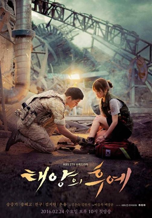 Bài báo: [Độc quyền] "Descendants of the Sun" kéo dài thêm 1 tuần, phát sóng thêm một tập đặc biệt  