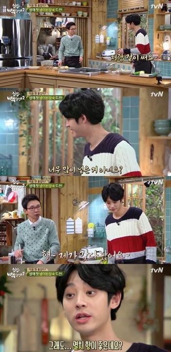 Osen- Naver: 'Home Cooked Meals 2', Jung Joon Young, cậu maknae ấm áp như súp tương đậu nành