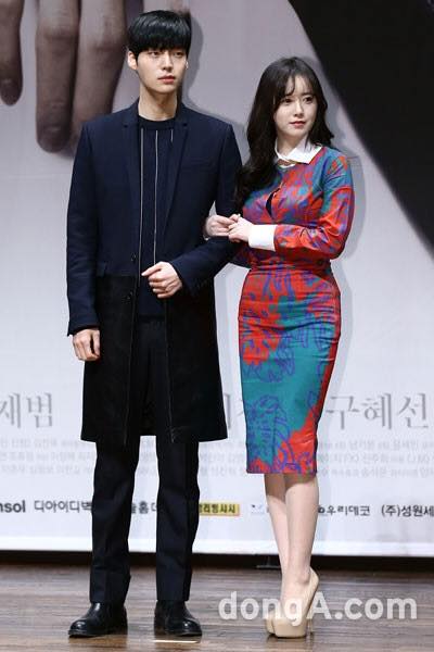 Bài báo: [Độc quyền] Goo Hye Sun và Ahn Jae Hyun sẽ kết hôn vào 21/5... Đôi uyên ương mới của làng giải trí