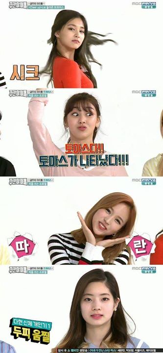 Bài báo: 'Weekly Idol' 9 thành viên ngọt ngào của Twice bùng nổ sức cuốn hút đáng yêu