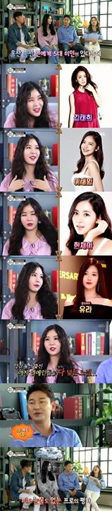 Bài báo: Raina, "Tôi và Kim Tae Hee cùng trong top 5 người đẹp của Ulsan"