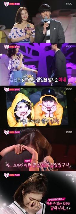 Bài báo: 'WGM' cặp đôi Yook Sungjae ♥ Joy kết thúc 11 tháng trong nước mắt "Tạm biệt Bbyu"