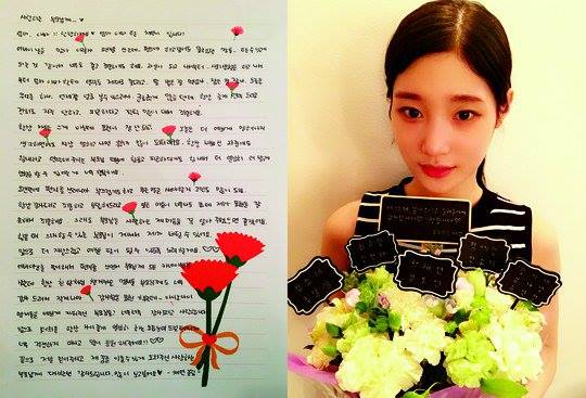 Bài báo: IOI Jung Chaeyeon tiết lộ lá thư viết tay nhân ngày của cha mẹ 'người con hiếu thảo'