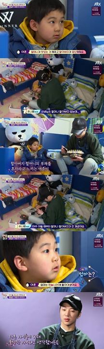 [naver] 'Bandal friends' Kang Seungyoon, 'Tôi nghĩ lúc còn nhỏ mình cũng rất đáng thương'