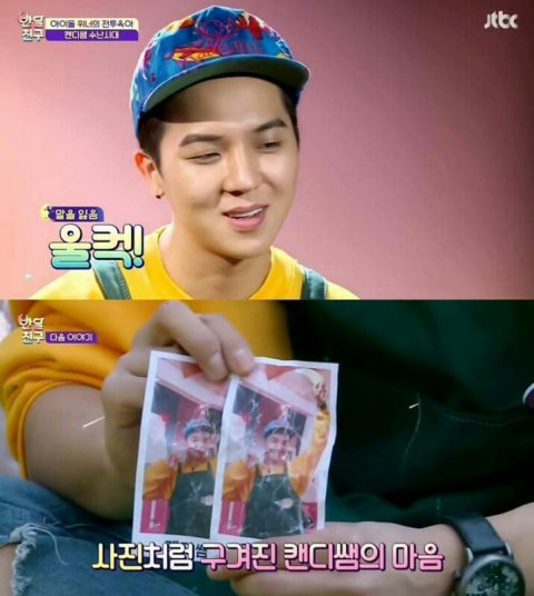 Pann: 'Bandal friends' Song Mino... điên mất;;