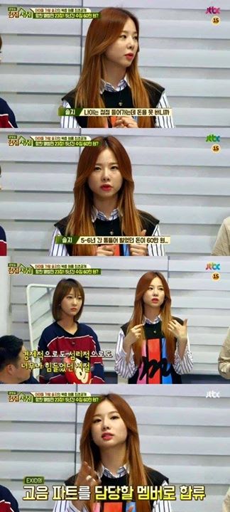 Bài báo: EXID Solji, "Trong suốt 5-6 năm làm ca sĩ em chỉ kiếm được 600$, thật sự rất khó khăn"