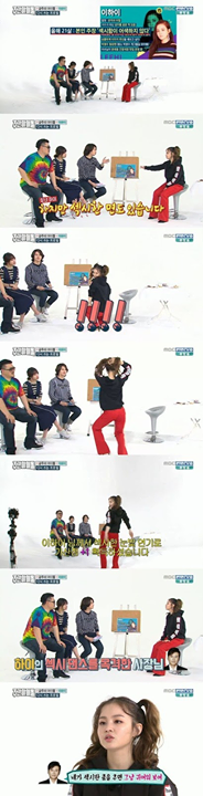 Bài báo: 'Weekly Idol' Lee Hi, 'Em cũng sexy đấy nhưng chủ tịch Yang Hyun Suk lại nói em dễ thương...'