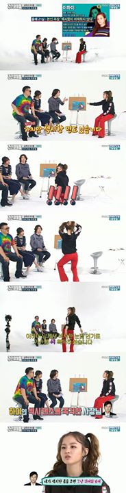 [Naver] Weekly Idol, Lee Hi "Em cũng quyến rũ cơ mà chú Yang Hyunsuk lại bảo em đáng yêu"