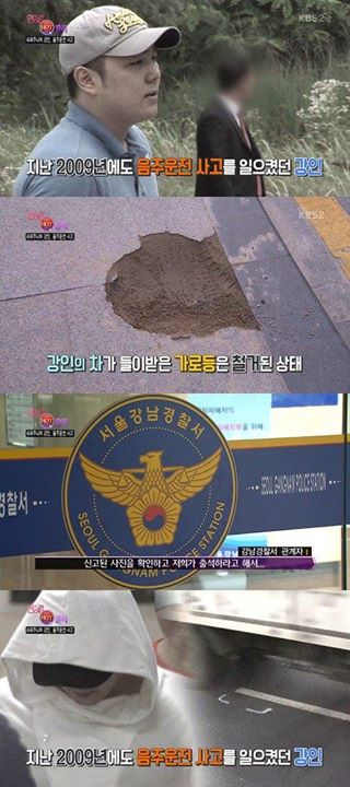 Bài báo: Nhân chứng trong vụ Kangin lái xe khi say rượu gây tai nạn cho biết "Kangin đâm vào cột đèn đường rồi chạy đi"