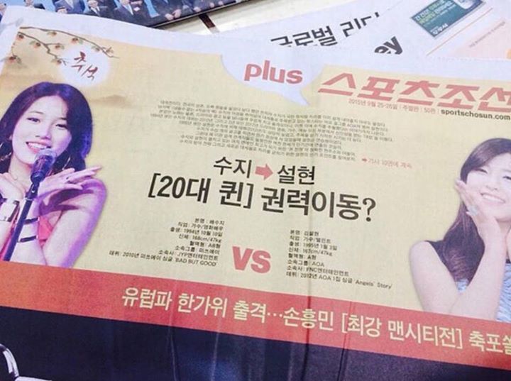 Pann: AOA Seolhyun media play bằng cách khai man số lượng CF của Suzy