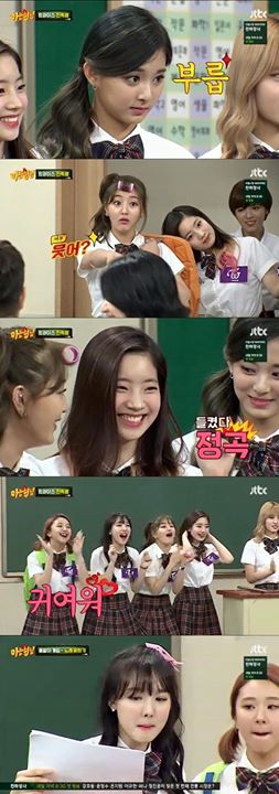 Osen - Naver: 'Knowing Brother', Twice Cuốn Hút gặp gỡ các hyung nim