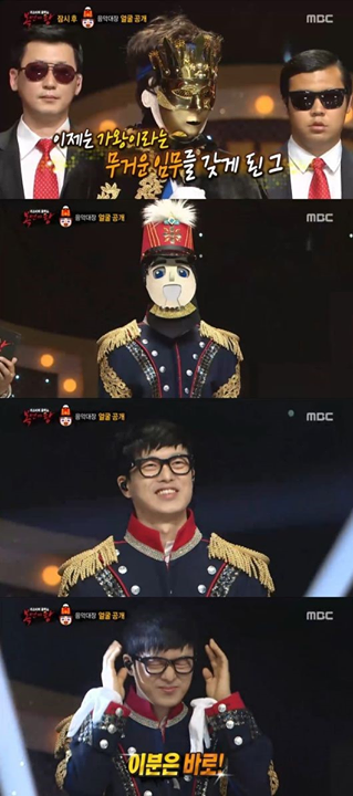 Osen - Naver: 'Mask Singer', Nhạc Trưởng là Ha Hyun Woo, vua mới là Cứu Hộ Thất Nghiệp