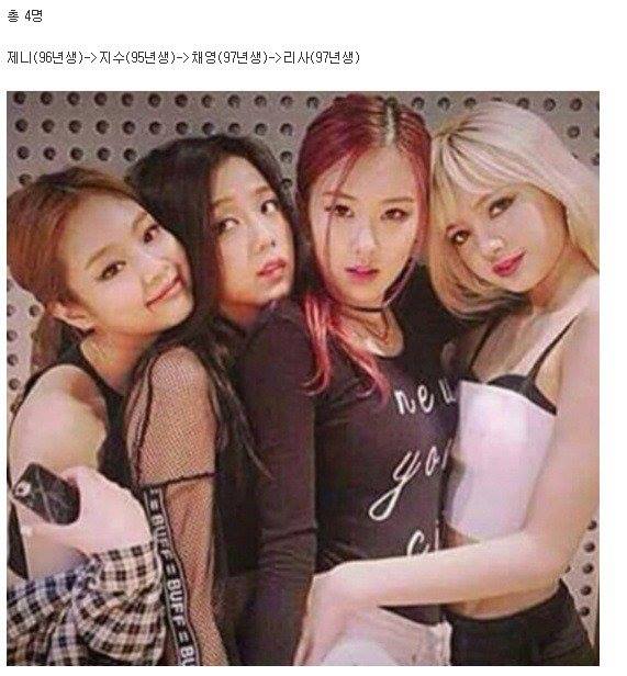 instiz: Lộ ảnh của 4 thành viên thuộc nhóm nữ nhà YG 