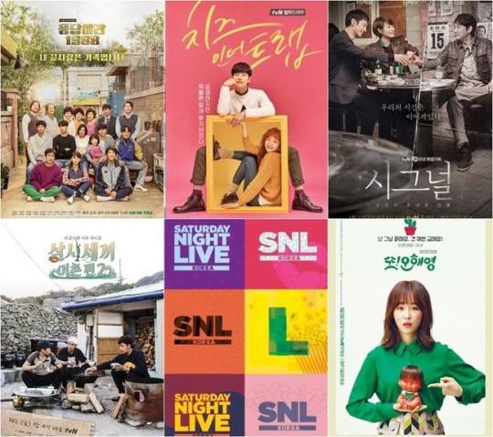 Osen - Naver: [Độc quyền] Lễ trao giải của đài tvN xác nhận diễn ra vào ngày 9/10... sẽ là 'ngày hội của năm nay'?