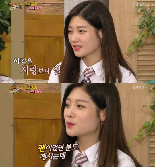 Bài báo: 'Happy Together 3' Jung Chaeyeon, 'Sau khi em debut, một người nổi tiếng mà em từng hâm mộ đã tán tỉnh em'