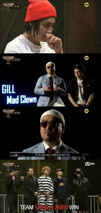 [naver] SMTM5, #GUN, lỗi sai lời nghiêm trọng, thất bại của đội Gil - Mad Clown