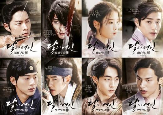 Mydaily - Naver: 'Moon Lovers - Scarlet Heart Ryeo', công khai poster teaser với Lee Jun Ki và IU