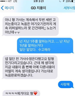 Bài báo: Đoạn tin nhắn gây tranh cãi của YG Yang Hyun Suk và G-Dragon.... giục ra album mới vs "Em đâu có lơ là"