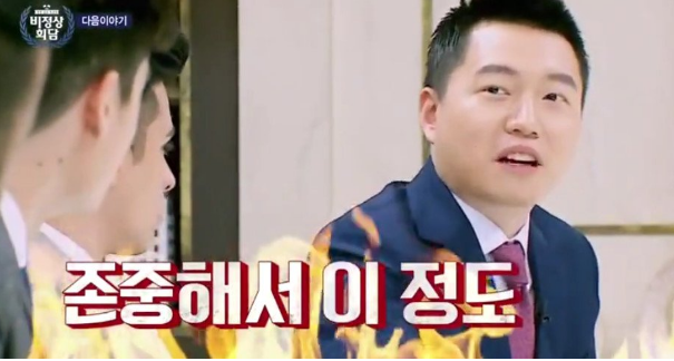 Instiz: Chủ đề tuần tới của Abnormal Summit  