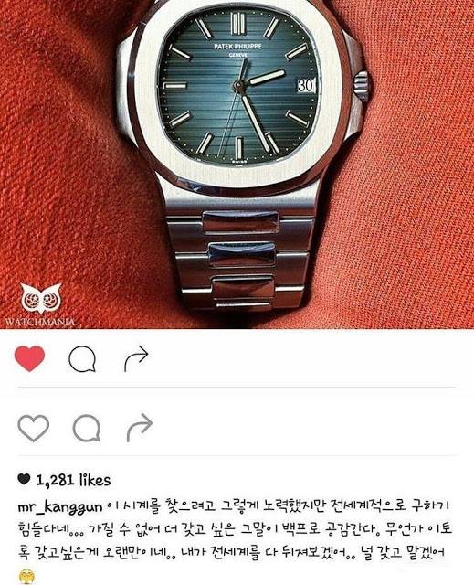Instiz: CNBLUE Kang Minhyuk van xin một chiếc đồng hồ hàng hiệu, gây tranh cãi