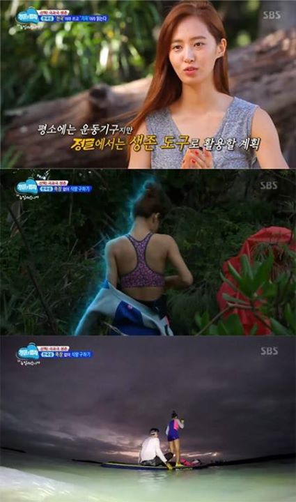 Bài báo: 'Law of the Jungle' Yuri khoe làn da rám nắng trong lúc đi săn