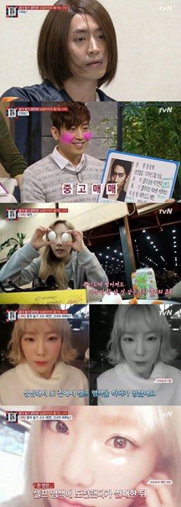 tv Report - Nate: 'List' Ryu Junyeol, Eric và Taeyeon 'ngôi sao thích ở nhà', một đam mê