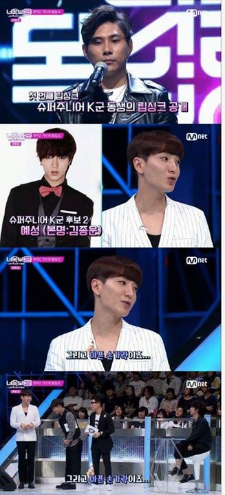 Bài báo: Leeteuk nhắc đến scandal của Kangin trên 'I See Your Voice 3', "cậu ấy là ngón tay đau"