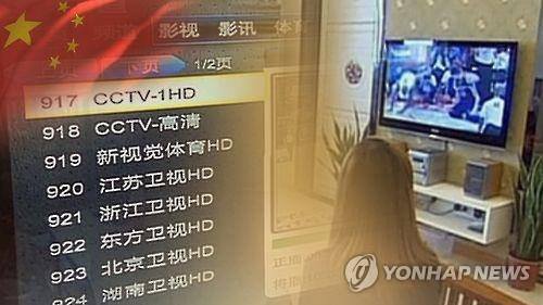 Bài báo: "Tin đồn về việc Trung Quốc cấm các ngôi sao Hallyu lên TV... có thể liên quan tới Thaad"