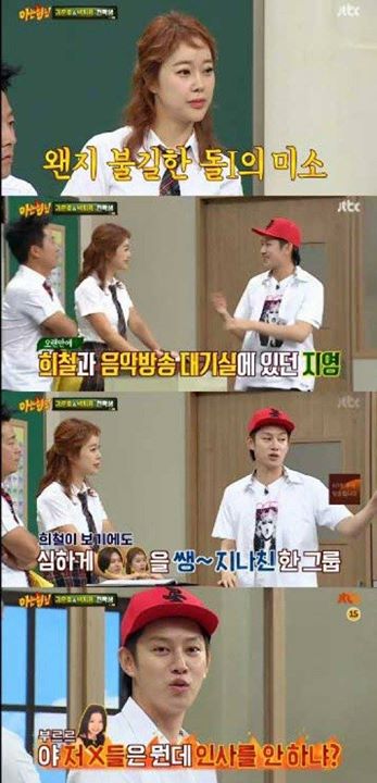 Bài báo: Kim Heechul "Baek Ji Young phê phán một nhóm nhạc nữ vì không chào chị ấy"