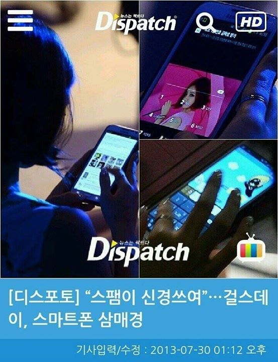 Instiz: Dispatch đưa paparazzi lên một tầm cao mới